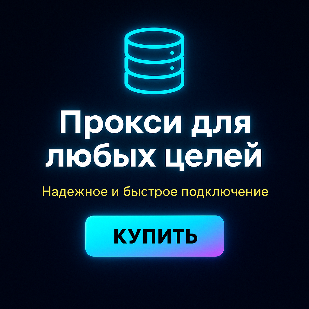 ������ ��������� ������ ��� keycollector
